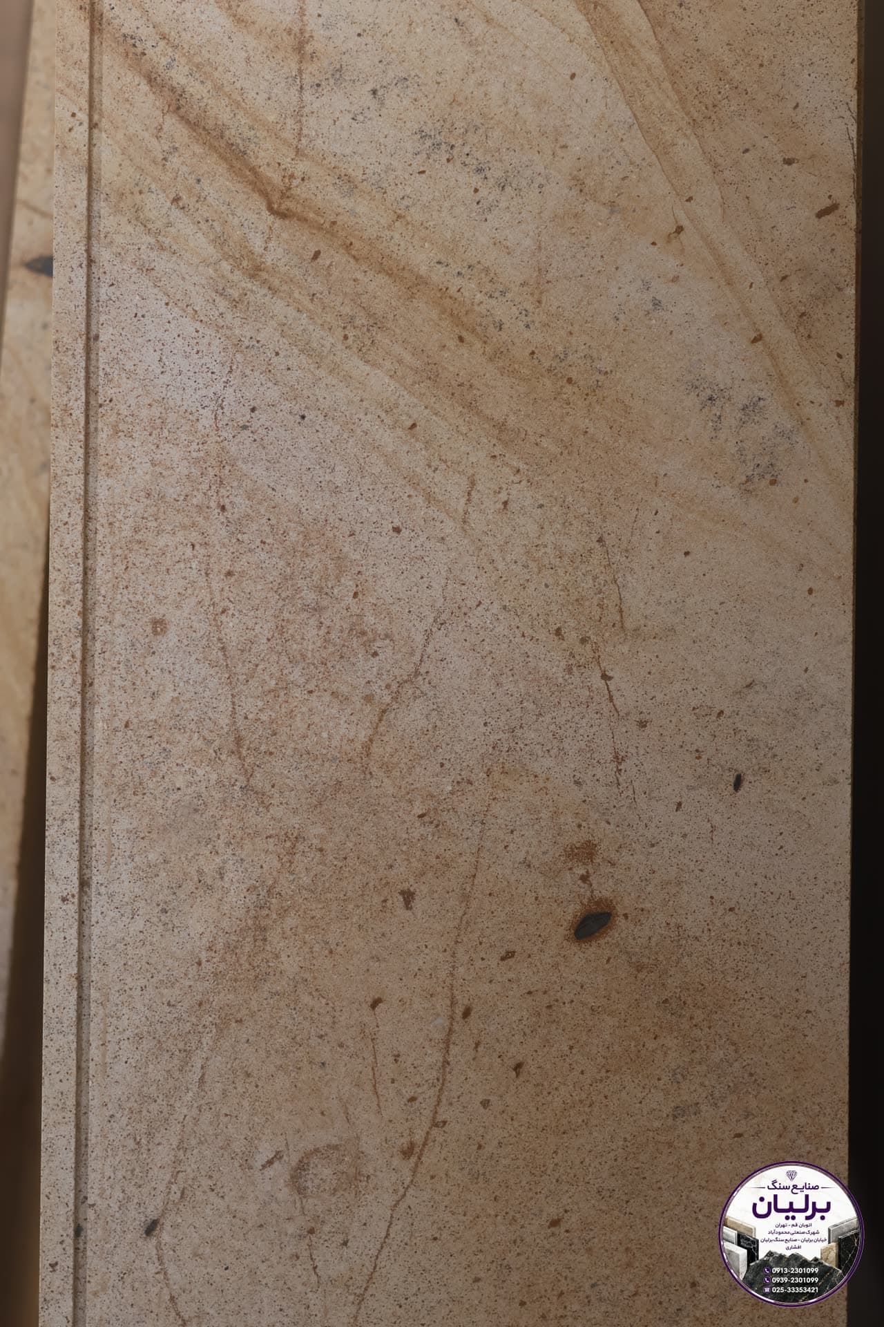 Darpoosh Image 019 stone | Berlian Stone Factory