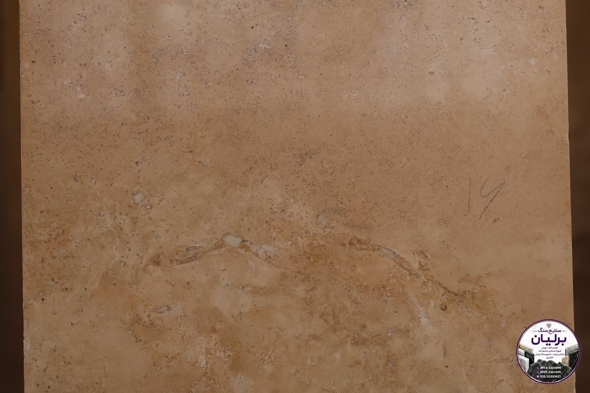 Haij Abad Roshan Image 005 stone | Berlian Stone Factory