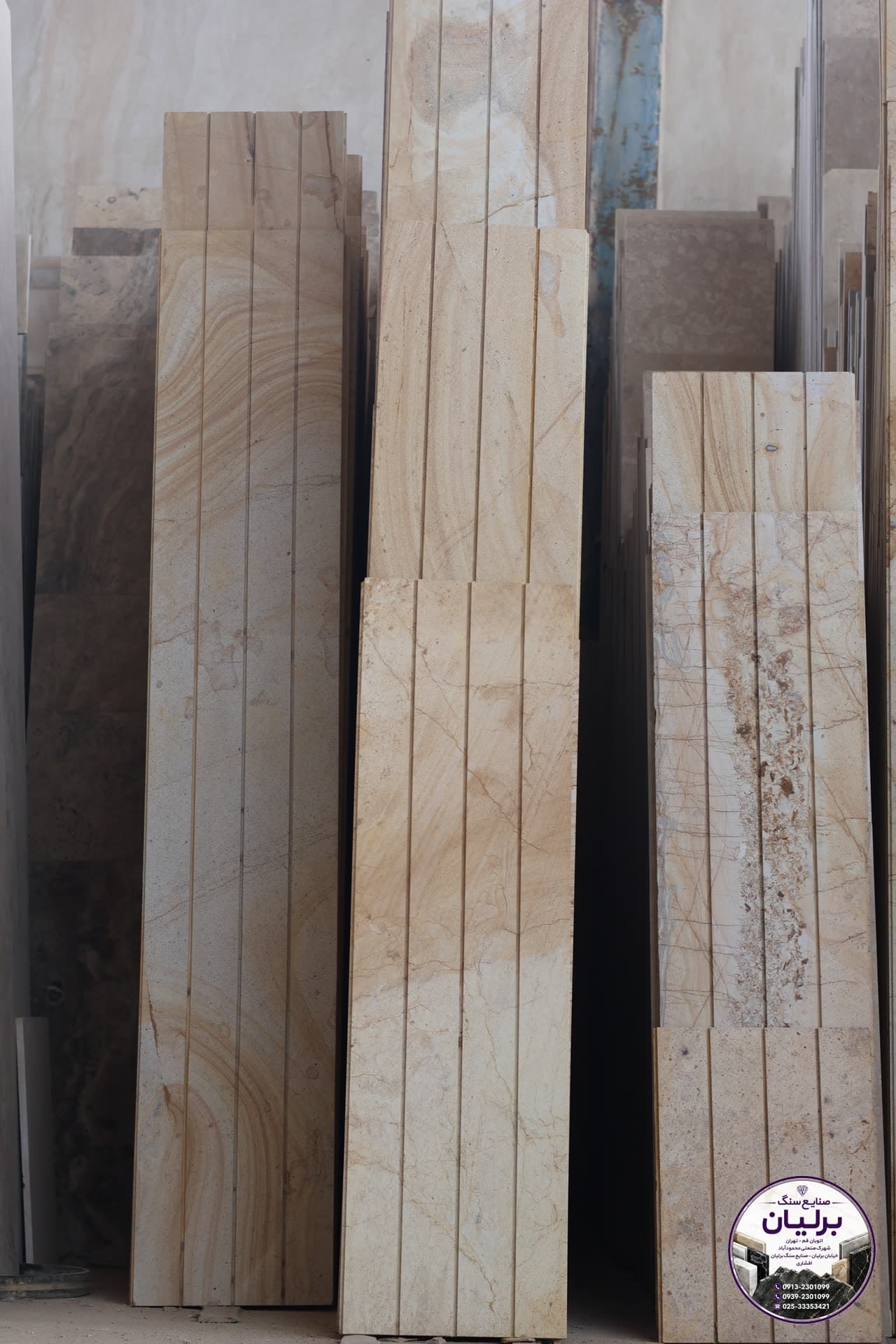 Wood Pattern Travertine 2
