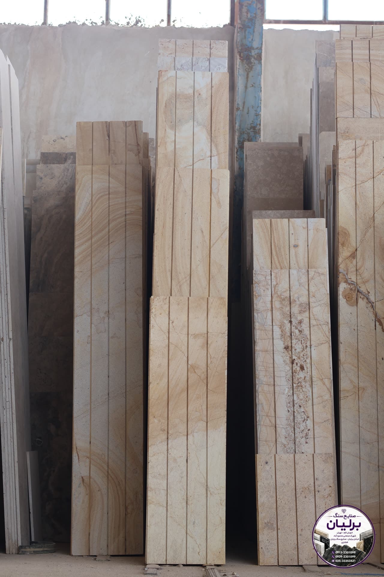 Wood Pattern Travertine 3
