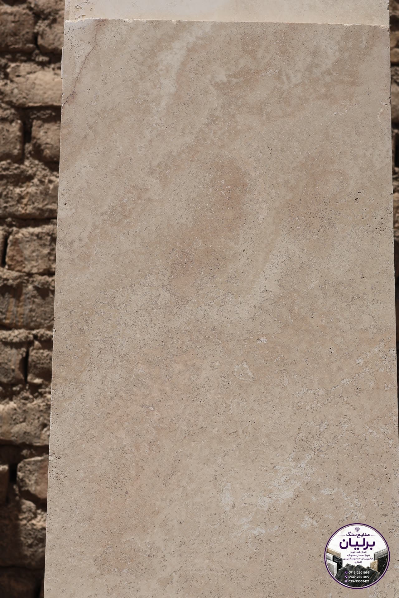 Torshab Roshan Image 001 stone | Berlian Stone Factory