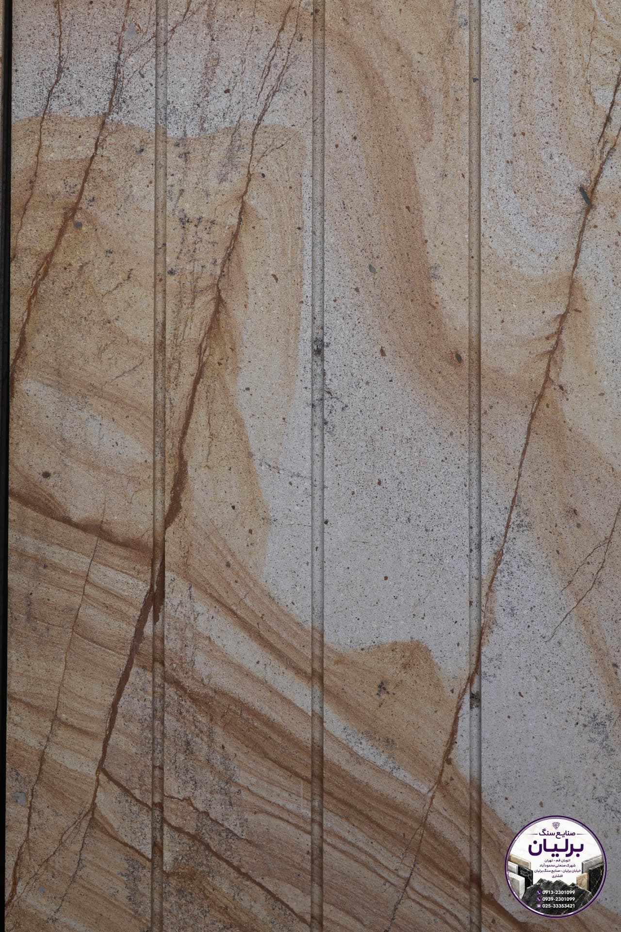 Tarhe Choob Image 024 stone | Berlian Stone Factory